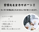 朝活を習慣化して目標達成を全力でサポートします 健康、目標達成、自己成長の欲張り３点セットを激安で提供 イメージ1