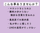 義母との関係に悩む方へ。理由や相性を分析鑑定します ストレスを吐き出してくださいね。解決のヒントを探りましょう♪ イメージ2