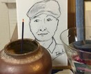 遺影を描きます 家族やご自分の遺影を色々な形で描かせて頂きます。遺影以外も！ イメージ2