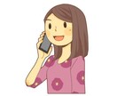 女性限定♡ともにい☺︎がどんな話でも相手になります 気軽にラフな感じでどなたでもどうぞ♪ イメージ3