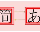 格安で、翻訳(日⇎中)を承ります 各分野、チラシ、漫画、ゲームなど イメージ1