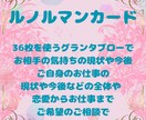 恋愛、仕事、人間関係などを一緒に解決していきます あなたの未来に愛と輝きを与えるリーディングマスター イメージ1