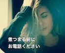 日頃たまった、あなたの心の叫びをお聞きします 【心のデトックスライン】あなたのための「本音の部屋」 イメージ7