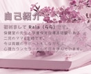 発達特性当事者と向き合う 辛さ・疲れに寄り添います もうクタクタ…このしんどさ分かってほしい！じっくり共感します イメージ2