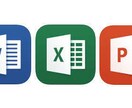 PDF・画像・手書き文字をデジタル化します お手元の資料Word、Excel、パワーポイントにしませんか イメージ1