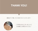 おしゃれ可愛いLINEリッチメニューを作成します インフルエンサー導入実績多数/世界観そのままリッチメニューに イメージ6