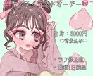 あなただけの可愛いオリキャラ描きます メイクまでこだわり、世界にひとつのイラストを♡ イメージ1