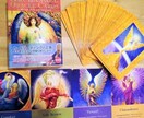 あなたの守護天使からのメッセージをお届けします 日々の癒し、これからの導きが欲しい方へ(^^) イメージ1