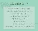 毎日をもっと軽やかに。“私らしさ”を香りで育てます ”自分を応援　アロマブレンド” イメージ2
