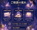あなたの悩みにやさしく寄り添います 恋愛・仕事・人間関係をやさしく鑑定 イメージ3