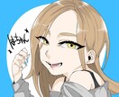 アニメの登場人物みたいなアイコン描きます 【初出品記念！10％OFF】オタクの夢を叶えるアイコンです。 イメージ2