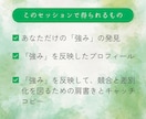 コーチング✕生成AIであなたの強みを発見します コーチングと生成AIで、あなただけの強みを見つけましょう！ イメージ4