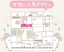 急ぎならココ！即日納品可！見やすい地図を作ります 【広告代理店にて実務経験有】【修正無制限】【AIデータ無料】 イメージ5