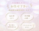 忙しい女性の発信を“デザイン面でサポートします 選ばれるデザインへ。コーチング/美容/占い/サロン幅広く対応 イメージ3