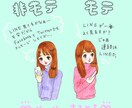 LINE感覚で会話します 一人暮らし・孤独・最近寂しい。僕とお話ししませんか^ ^ イメージ2