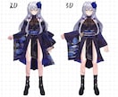 イラストから3Dモデルを制作します フルスクラッチで制作いたします イメージ4