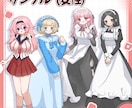 ポップで使いやすい立ち絵イラスト制作します ✿ 商用利用可！アイコン・TRPG・配信・動画・グッズなどに イメージ5
