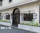 花壇・寄せ植えの植栽デザイン提案します 写真を基に､完成イメージ付きで分かりやすく提案 イメージ3