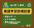 アウトプット重視の英会話パートナーになります 話す練習が最短ルート！英語を一緒に使いまくろう イメージ1