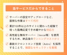 脱WP！爆速表示＆更新機能付き企業サイト作ります ハッキングリスクを極限まで低減！次世代のスマホ対応企業サイト イメージ2