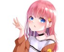 イラスト描きます イラストの依頼承っております。 イメージ10
