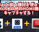 YouTubeにアップするときのサムネを作成します 動画は撮れるがサムネの作り方が？な新人YouTuber向け イメージ2
