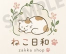 目を引く貴方だけのロゴの制作をします 店舗・個人事業・SNS向け！低価格で理想のロゴを丁寧に制作！ イメージ8