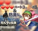 印象的なサムネイルを作成します 現役VtuberがYoutubeのサムネイルを作ります！ イメージ6