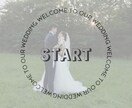 結婚式オープニングムービー制作します 【DVD納品無料•修正何度でも無料】 イメージ9