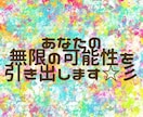 あなたの才能を活かし人生を楽しむ方法を探します あなただけの金脈を一緒に見つけましょう♪ イメージ10