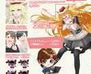 商用OK！アニメ調や色々な絵柄でイラスト作成します 商用利用OK！格安でSNSアイコン・一枚絵を作成！ イメージ4