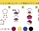 外国人デザイナーがみんなと違うロゴをします 国内だけじゃなく、外国にも人気になるブランドのデザイン イメージ4