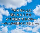 女性限定⭐一週間”親友”になって心のサポートします モヤモヤ・ソワソワ・ストレス・愚痴・悩み…優しく受け止めます イメージ6