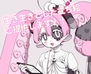 生き生きとした立ち絵ご提供します キャラクターに命を吹き込みます！ イメージ1