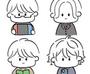 商用OK★ゆるふわ手書きアイコン描きます ビジネスにも！挿絵にも！アイコンにも！かわいい絵を◎ イメージ3