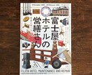 生まれて18年在住 故郷の箱根を特別にガイドします 箱根マスターが旬のトレンドを地元の情報網も活用してご案内！ イメージ8