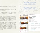 中国語話したい方向けの会話練習します 体験レッスンあり、マンツーマン、ネット通信可能 イメージ6