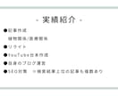 ブログ・Webサイトの記事を執筆します 薬剤師ライターが記事執筆します! イメージ10