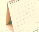 これからの半年間の運勢をカードを通してお伝えします 独自のリーディング方でこれからの半年間を総合的に読みます! イメージ3
