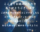 初めての方♢彼の気持ちを霊視して丁寧にお伝えします 片思い・復縁・既読スルー・音信不通♢本音を視て心を軽くします イメージ10