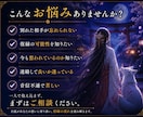 復縁の可能性と宿縁の流れを視ます 白狐があなたとあの人の結ばれたご縁を辿ります イメージ6