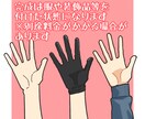 SNS用アイコン制作ます ポップなSNS用イラスト描きます イメージ4
