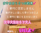 あなたのすべてを受けいれます ２人だけの秘密にしよ。恥ずかしがらないで イメージ3