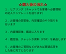 仕事の迷い・不安・悩みを豪華霊感タロットで占います 事前確認OK。納得するまでやり取りしましょう イメージ6