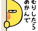 自己肯定感爆上げテレフォンするTheます ​生きてるだけで満点や！関西弁であなたの1日を全力褒めちぎり イメージ9