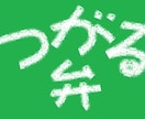 津軽弁さ、やぐすはんでろぉ⇔津軽弁に、訳します 津軽弁を楽しもう～！　おもしぇえどぉー（面白いよー） イメージ1