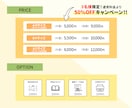 目に留まる！ターゲットに伝わる集客チラシ制作します 初心者の方も大歓迎！想いが伝わるチラシを丁寧にデザインします イメージ2