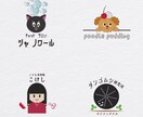 小さな会社、お店などのロゴを制作します ポップで可愛いワクワクするイラストを使ったロゴ イメージ2