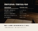 AI導入の壁打ち｜何から始めるか60分で整理します 着手する内容を決めて、整理メモをお渡しします イメージ3