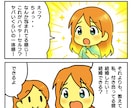 ハイヤーセルフから今必要なメッセージを届けます 恋愛・お金・将来の不安を癒すスピリチュアルメッセージ イメージ4